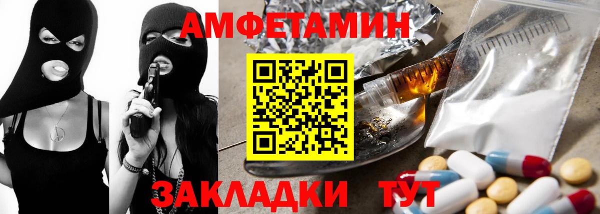 Рузаевка  АМФ  Вход с VPN  mega рабочий сайт  Амфетамин VHQ 
