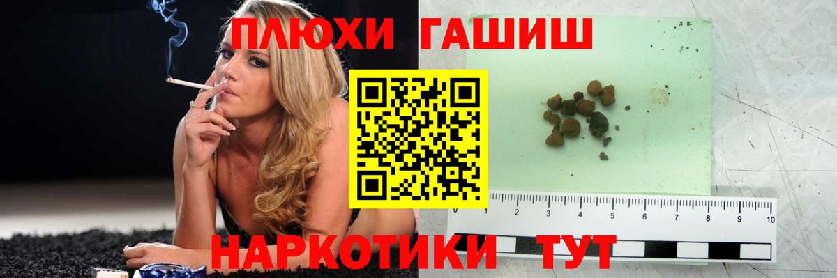 ГАШИШ  Гашиш AMNESIA HAZE  сколько стоит  Рузаевка  Вход с VPN 