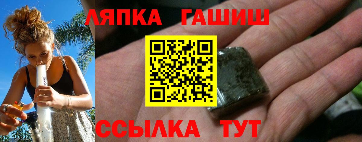 ГАШ AMNESIA HAZE Рузаевка