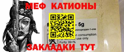 таблы Будённовск