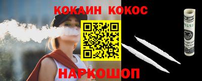 таблы Будённовск