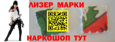 таблы Будённовск