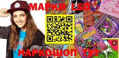 таблы Будённовск