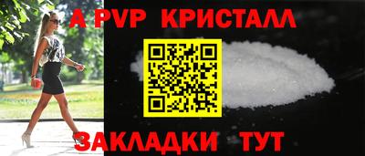 ALPHA PVP Бугуруслан