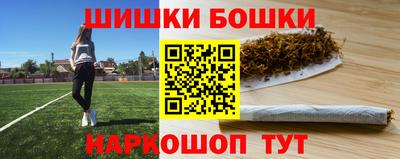 таблы Будённовск