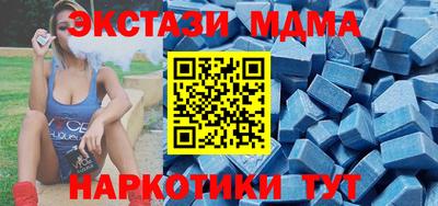таблы Будённовск