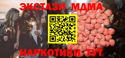 ALPHA PVP Бугуруслан