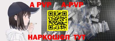 ALPHA PVP Бугуруслан