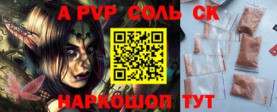 ALPHA PVP Бугуруслан