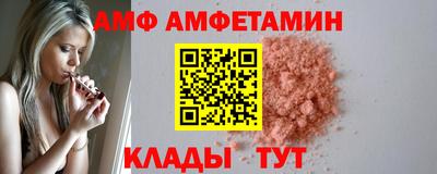 таблы Будённовск
