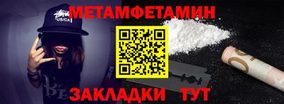 ALPHA PVP Бугуруслан