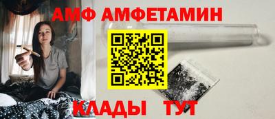 ALPHA PVP Бугуруслан