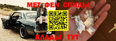 таблы Будённовск