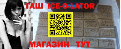 ALPHA PVP Бугуруслан