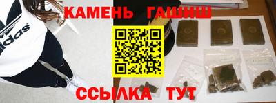 таблы Будённовск