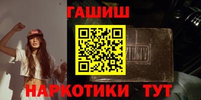 таблы Будённовск
