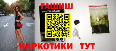 таблы Будённовск