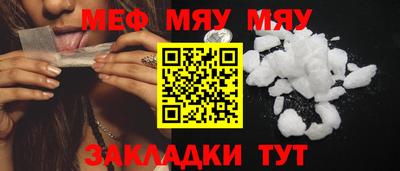 ALPHA PVP Бугуруслан