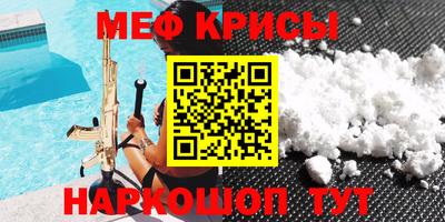 таблы Будённовск