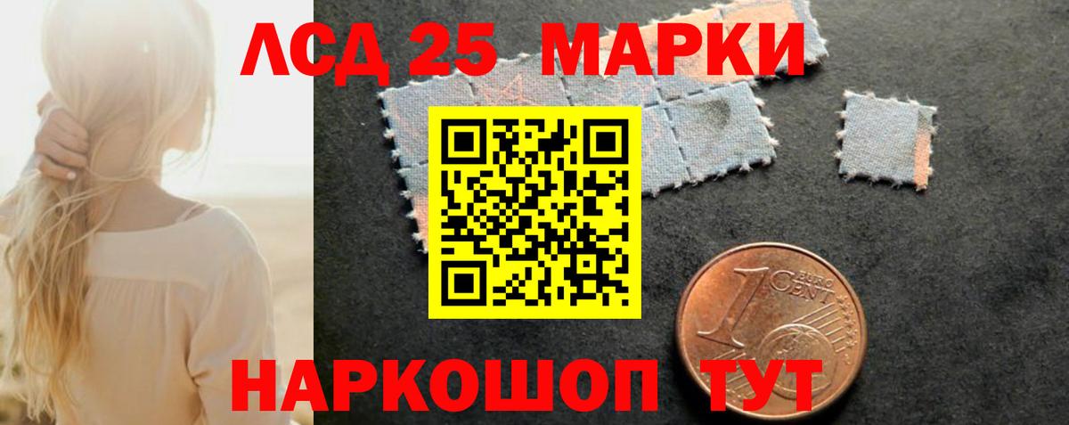 LSD-25 экстази  Лсд 25 экстази ecstasy  Вход с VPN  LSD-25 экстази кислота  Рузаевка 