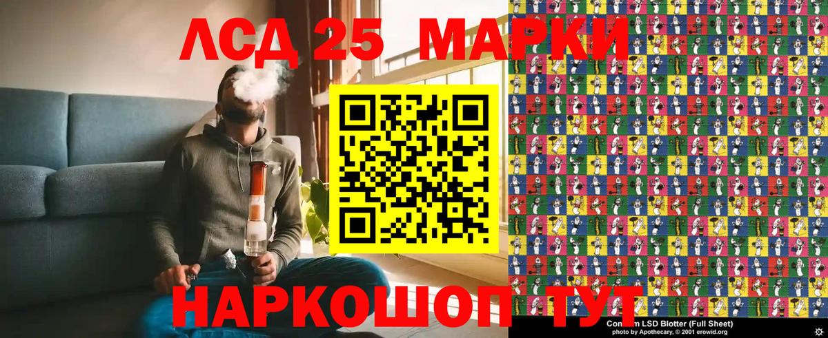 Марки N-bome 1500мкг Рузаевка