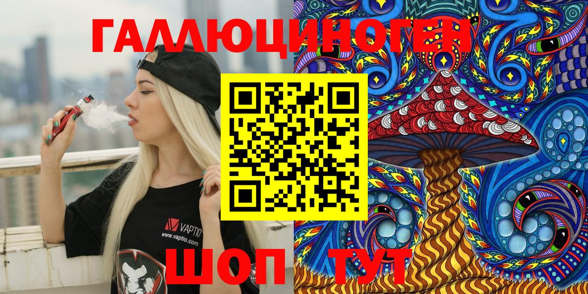 Галлюциногенные грибы мицелий Рузаевка