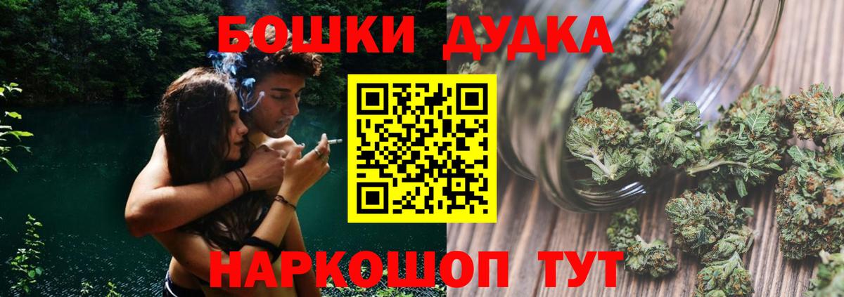 Шишки марихуана ГИДРОПОН Рузаевка