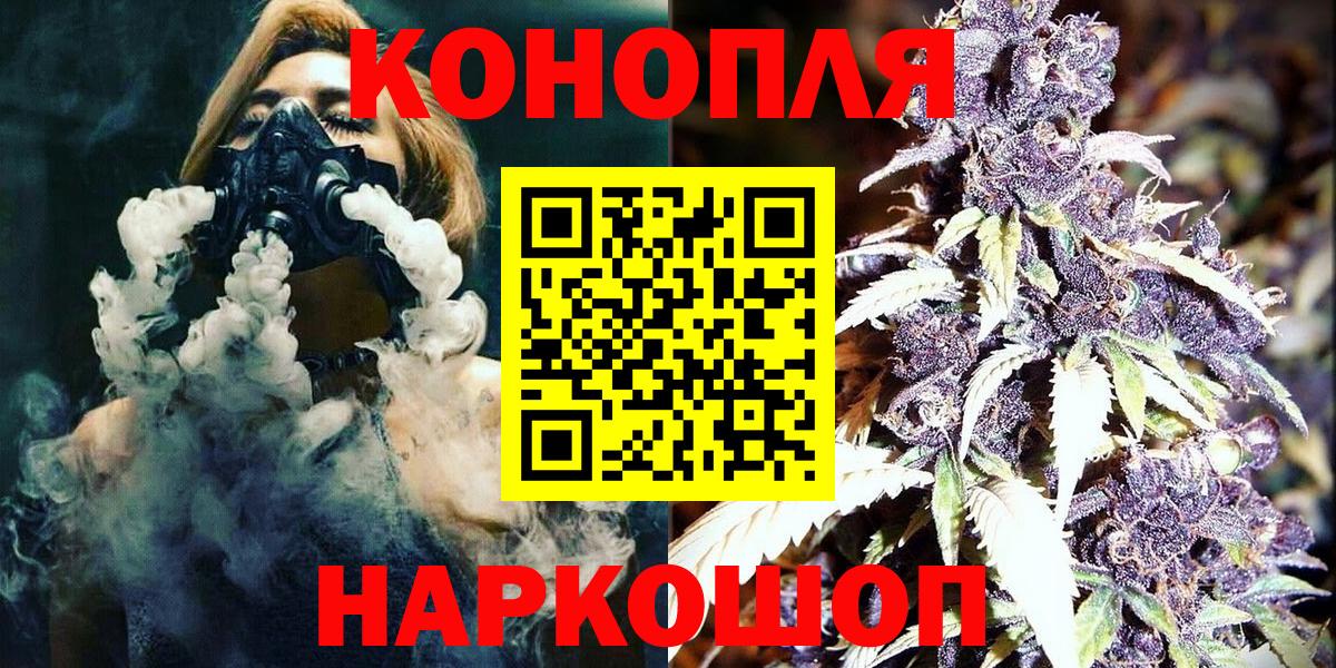 Бошки марихуана Bruce Banner  Канабис Bruce Banner  Канабис марихуана  Марихуана план  Вход с VPN  Рузаевка 